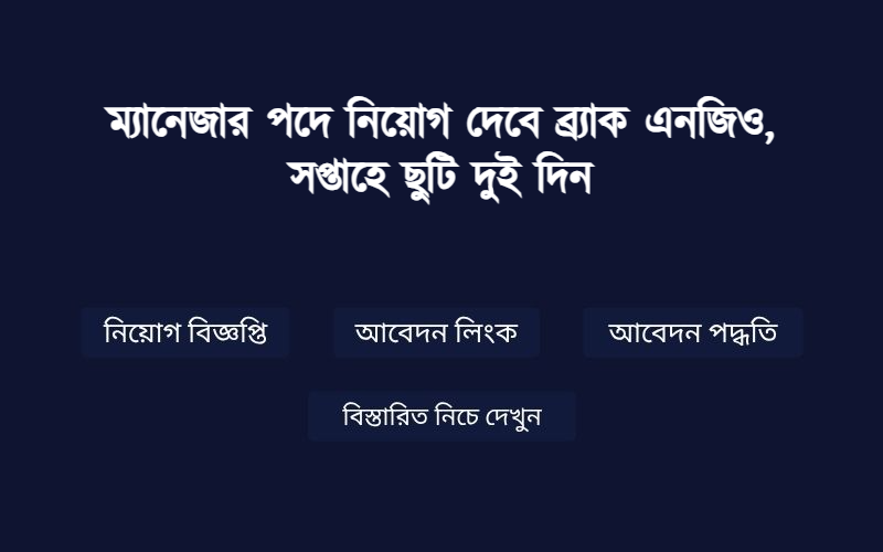 Job Image